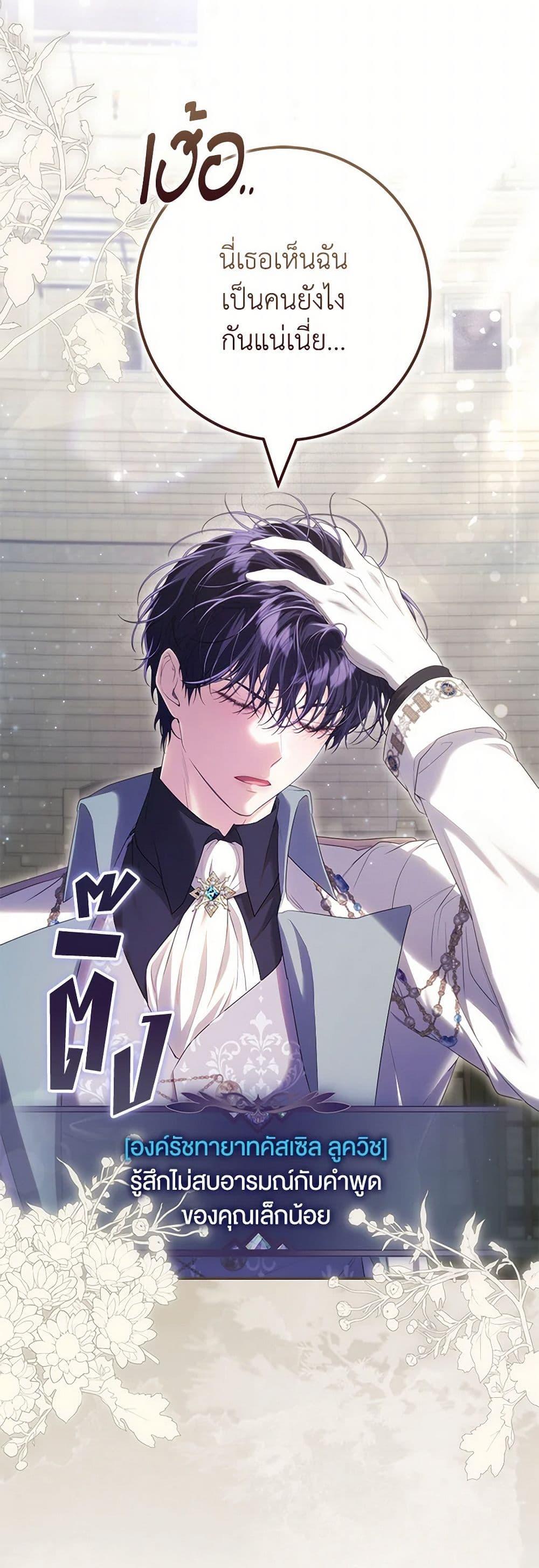 Manga-lc-com อ่านมังงะ อ่านการ์ตูน ออนไลน์ ฟรี Trapped in a Cursed Game, but now with NPCs ตอนที่ 1 2 3 4 5 6 7 8 9 10 11 12 13 14 ฟรี ไม่มีโฆษณา Manga-lc - อ่าน มังงะ อ่าน การ์ตูน ออนไลน์ อ่านมังงะ ฟรี