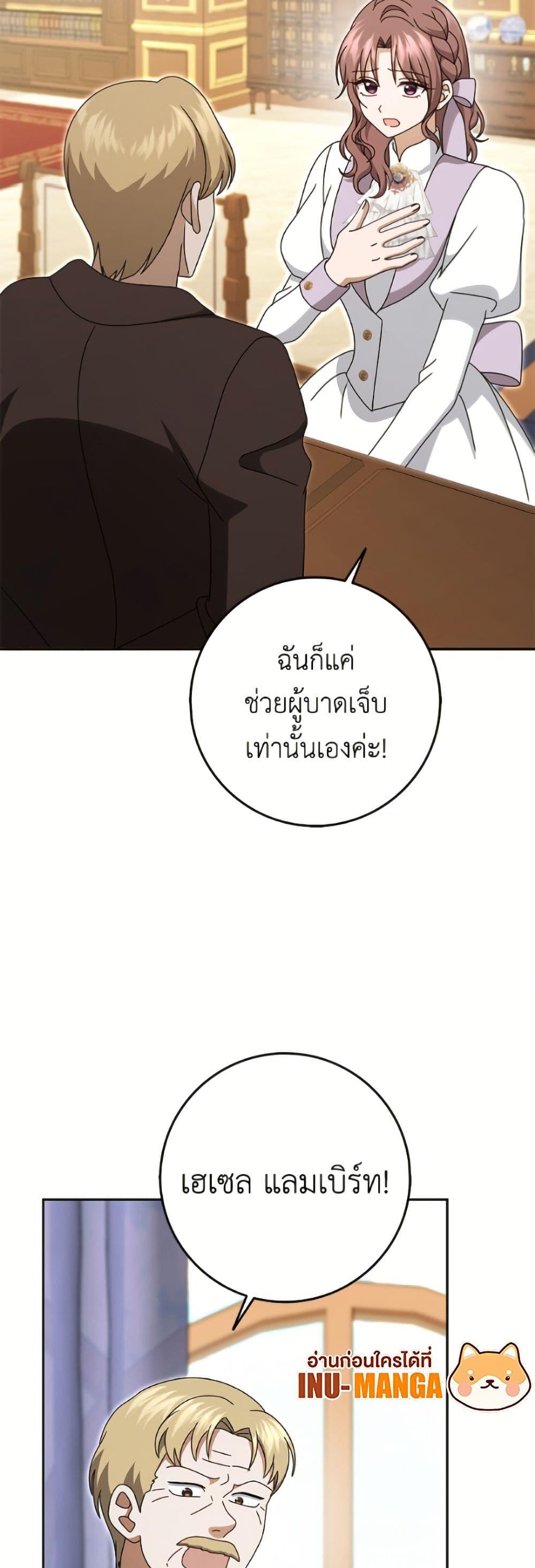 Manga-lc-com อ่านมังงะ อ่านการ์ตูน ออนไลน์ ฟรี Cinderella Disappeared ตอนที่ 1 2 3 4 5 6 7 8 9 10 11 12 13 14 ฟรี ไม่มีโฆษณา Manga-lc - อ่าน มังงะ อ่าน การ์ตูน ออนไลน์ อ่านมังงะ ฟรี