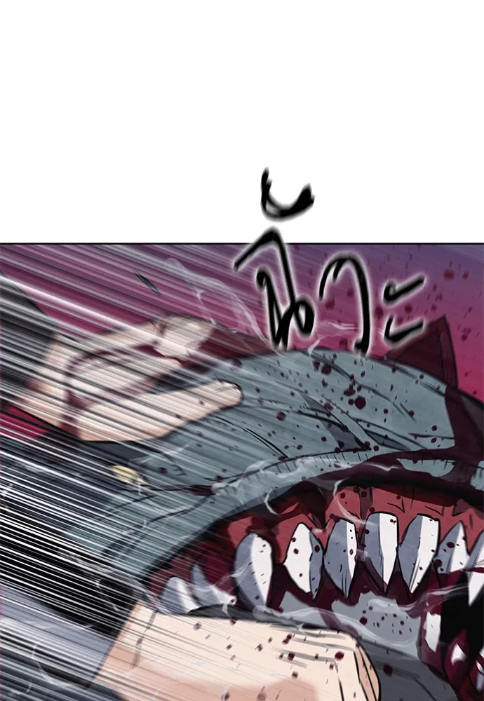 ดรูอิดแห่งสถานีโซล ตอนที่ 21 รูปที่ 55