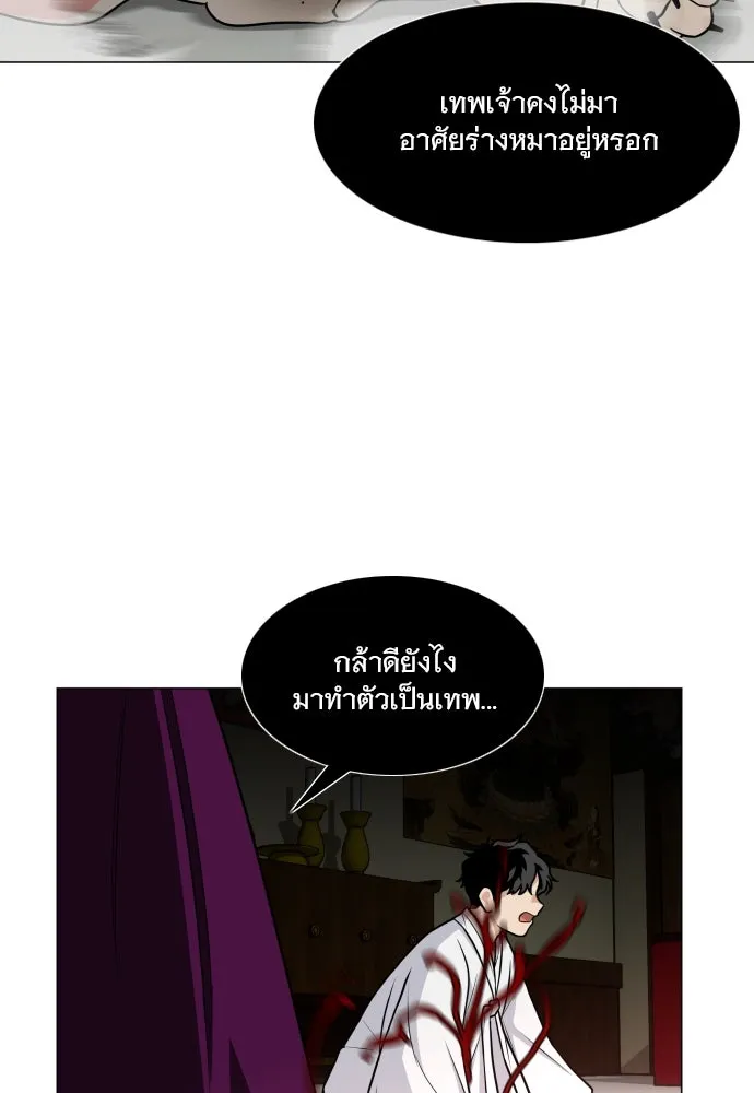 JAKDU ตอนที่ 13 รูปที่ 31