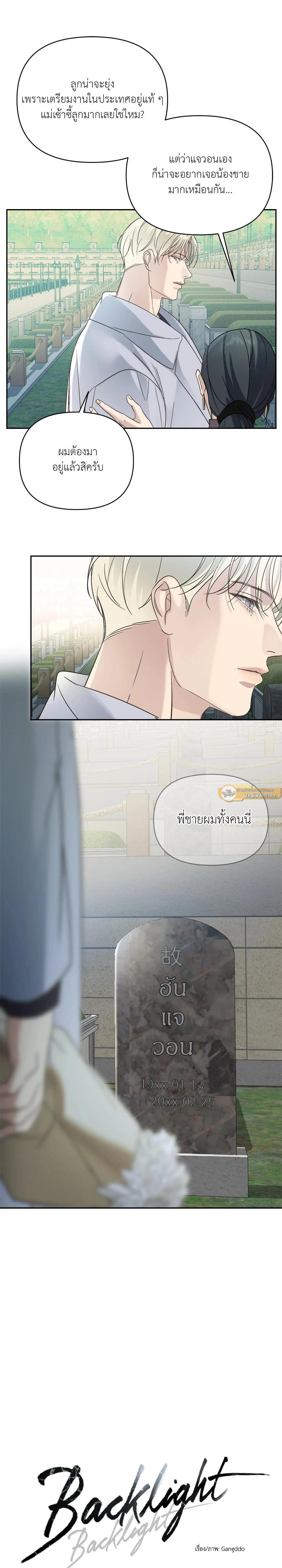 Manga-lc-com อ่านมังงะ อ่านการ์ตูน ออนไลน์ ฟรี Backlight ตอนที่ 1 2 3 4 5 6 7 8 9 10 11 12 13 14 ฟรี ไม่มีโฆษณา Manga-lc - อ่าน มังงะ อ่าน การ์ตูน ออนไลน์ อ่านมังงะ ฟรี