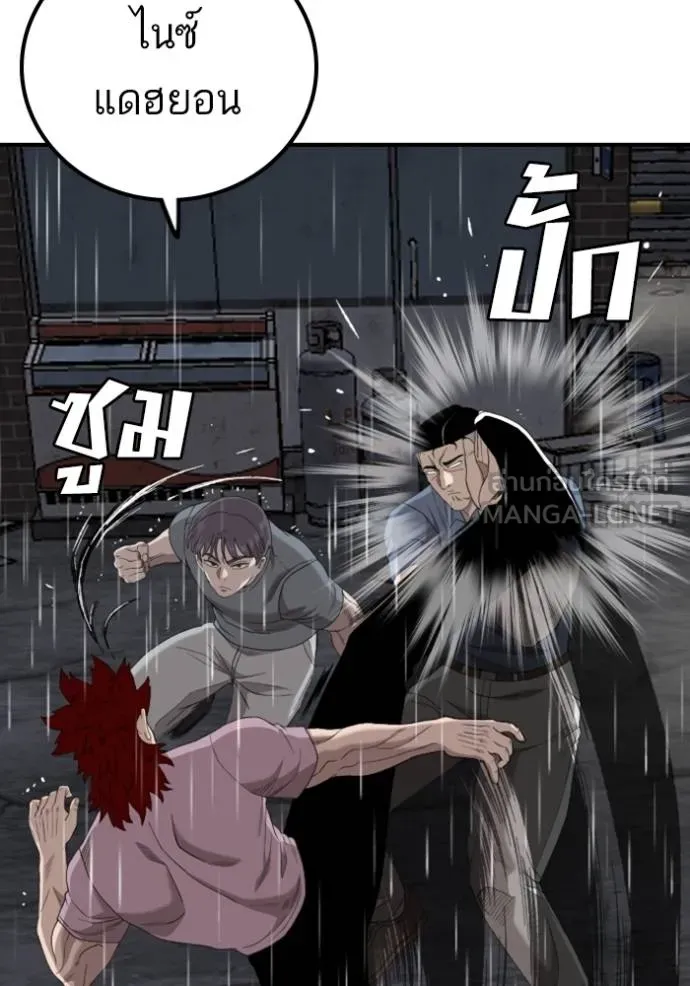 BAD GUY ตอนที่ 244 รูปที่ 58