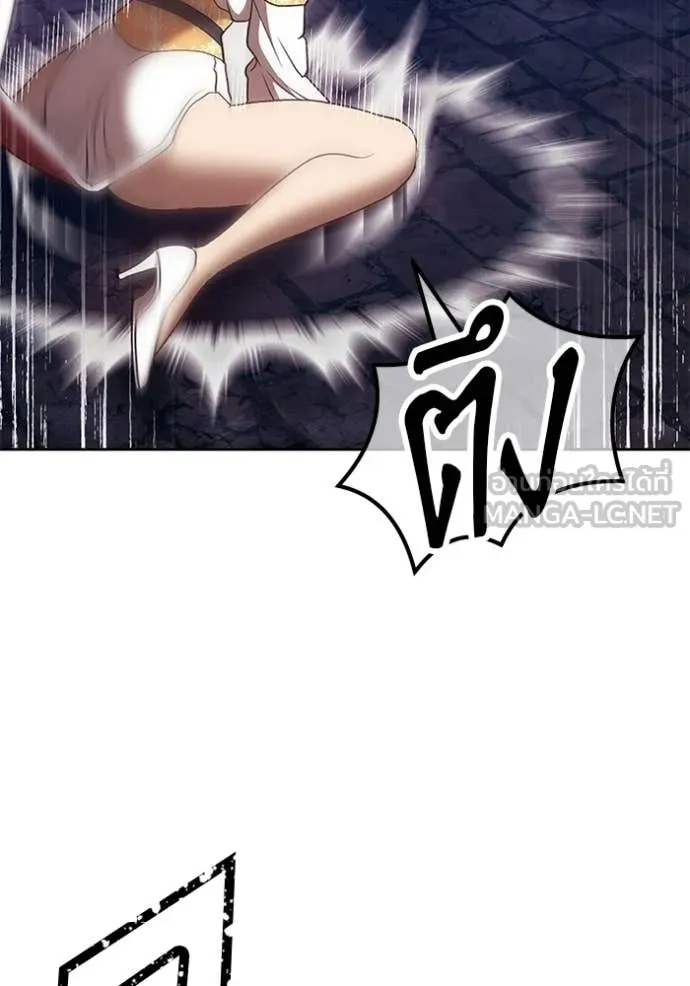 +99 ท่อนไม้ ตอนที่ 195 รูปที่ 274