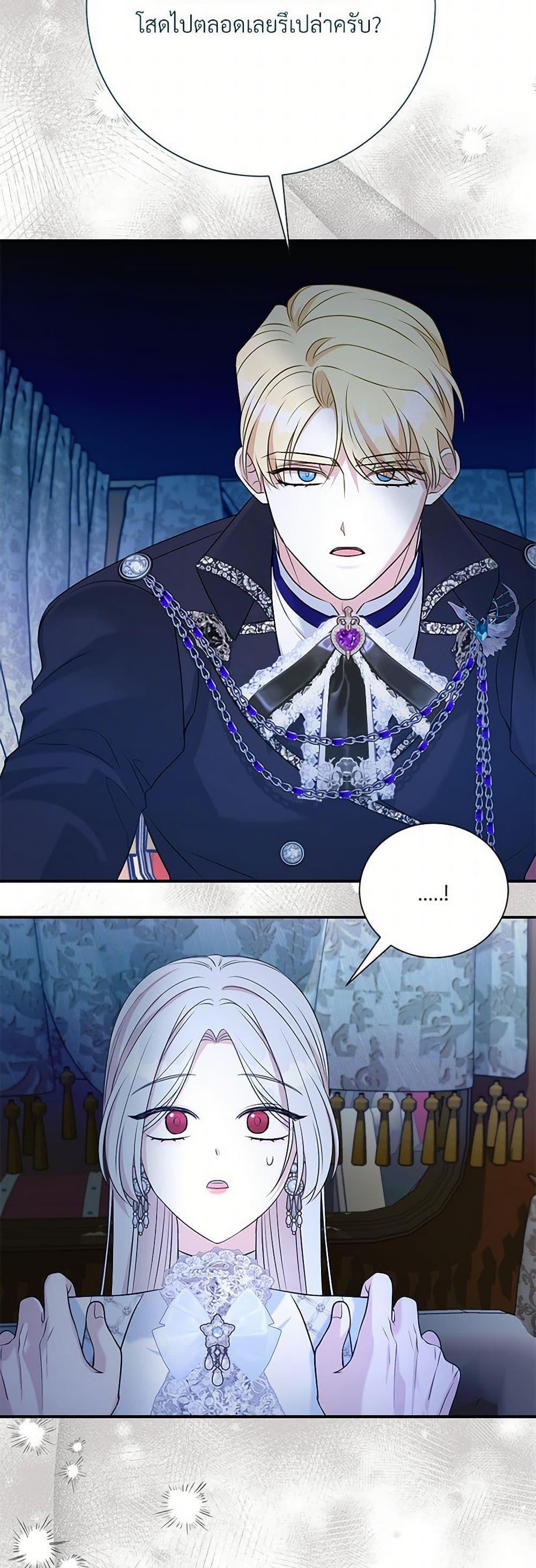 Manga-lc-com อ่านมังงะ อ่านการ์ตูน ออนไลน์ ฟรี I Can’t Keep Up With My Stallion Duke ตอนที่ 1 2 3 4 5 6 7 8 9 10 11 12 13 14 ฟรี ไม่มีโฆษณา Manga-lc - อ่าน มังงะ อ่าน การ์ตูน ออนไลน์ อ่านมังงะ ฟรี