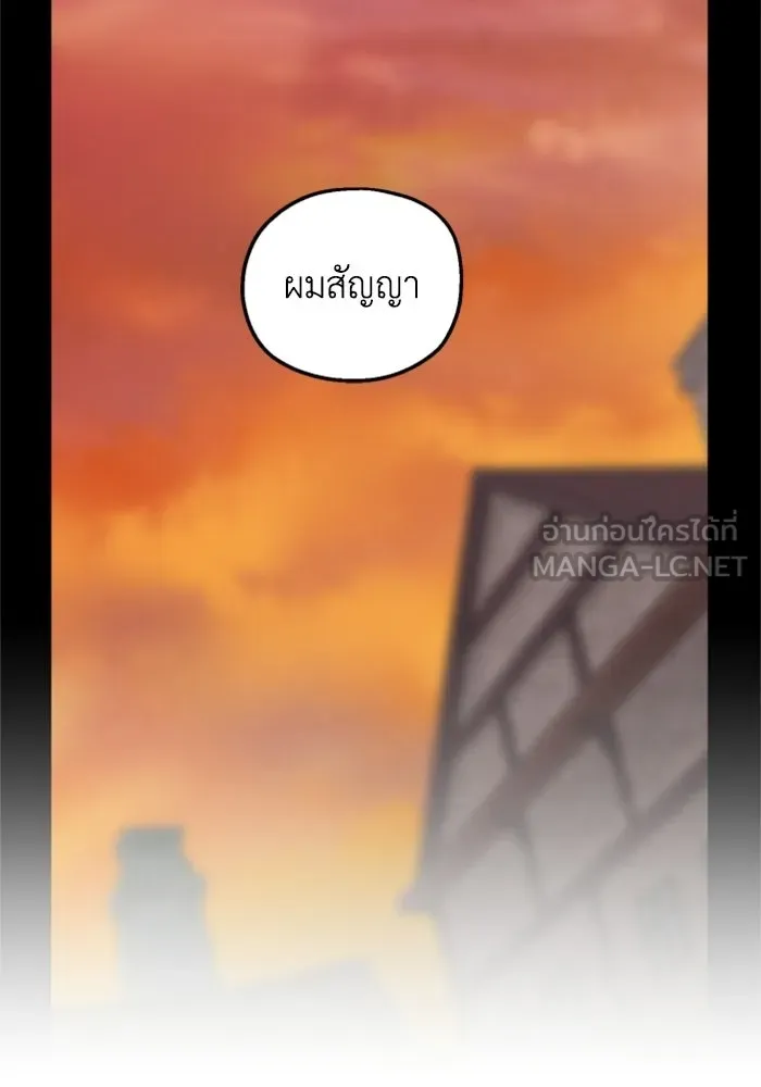 ครอบครัวสามีเห็นทีจะคลั่งรัก ตอนที่ 28 รูปที่ 36