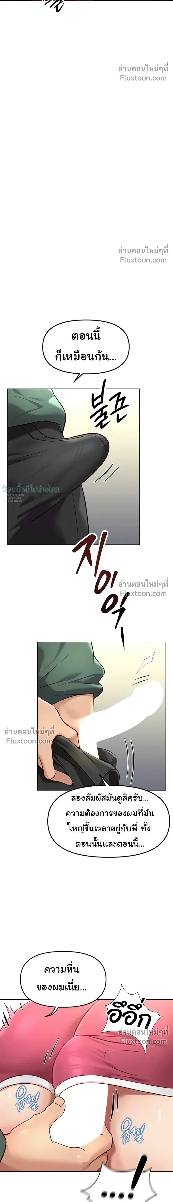 Doujin-Lc- อ่าน โดจิน มังฮวา เกาหลี ญี่ปุ่น จีน แปลไทย Common Sense Manipulation Program โปรแกรมปรับเปลี่ยนสามัญสำนึก ตอนที่ 1 2 3 4 5 6 7 8 9 10 11 12 13 14 ฟรี ไม่มีโฆษณา อ่าน โดจิน Manhwa เกาหลี ญี่ปุ่น จีน เรามีครบ คัดมาให้เน้นๆ โดจิน 18+ รับประกันความฟินโดย  Doujin Lc