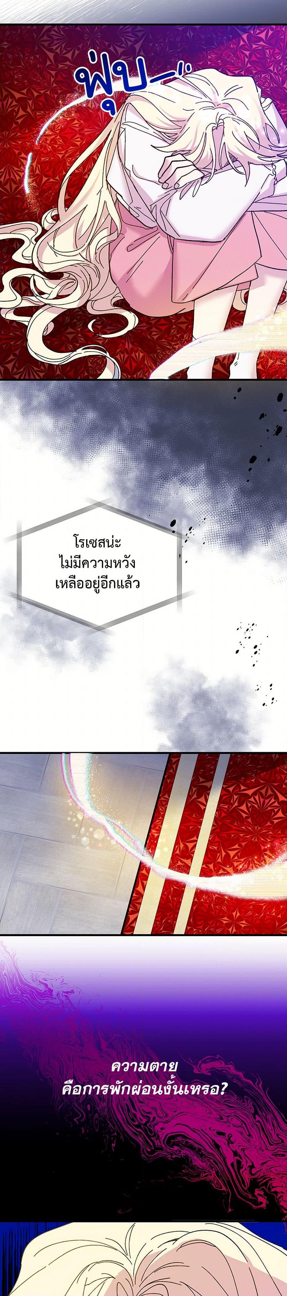 Manga-lc-com อ่านมังงะ อ่านการ์ตูน ออนไลน์ ฟรี The Princess Pretends to Be Crazy ตอนที่ 1 2 3 4 5 6 7 8 9 10 11 12 13 14 ฟรี ไม่มีโฆษณา Manga-lc - อ่าน มังงะ อ่าน การ์ตูน ออนไลน์ อ่านมังงะ ฟรี