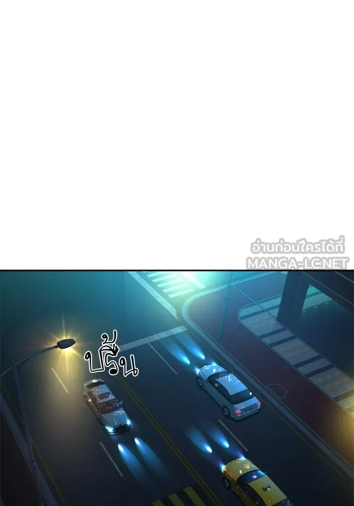พี่ชายสายบอดี้การ์ด ตอนที่ 259 รูปที่ 90
