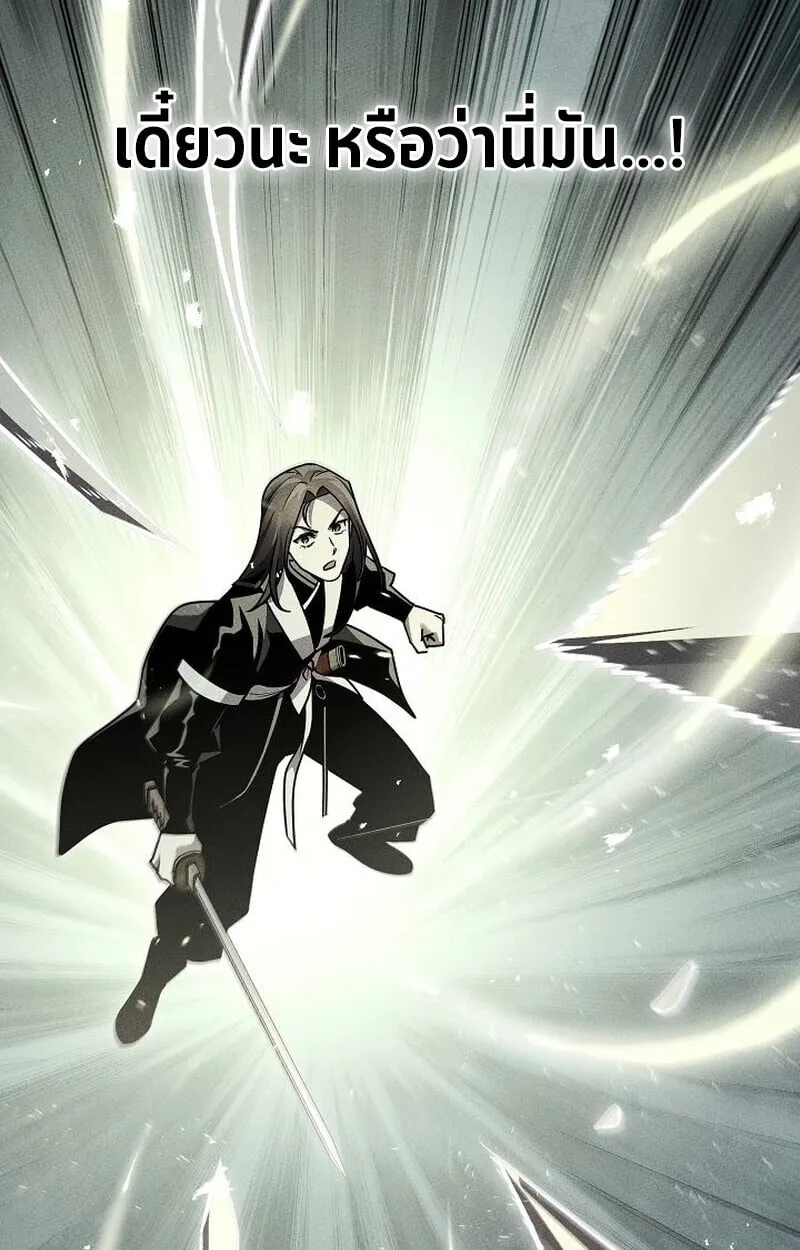 The Divine Demon_s Grand Ascension เส_นทางชำระแค_นส_เทวมารผ_พ_ช_ตสวรรค_ ตอนที่ ตอนที่ 28 รูปที่ 71