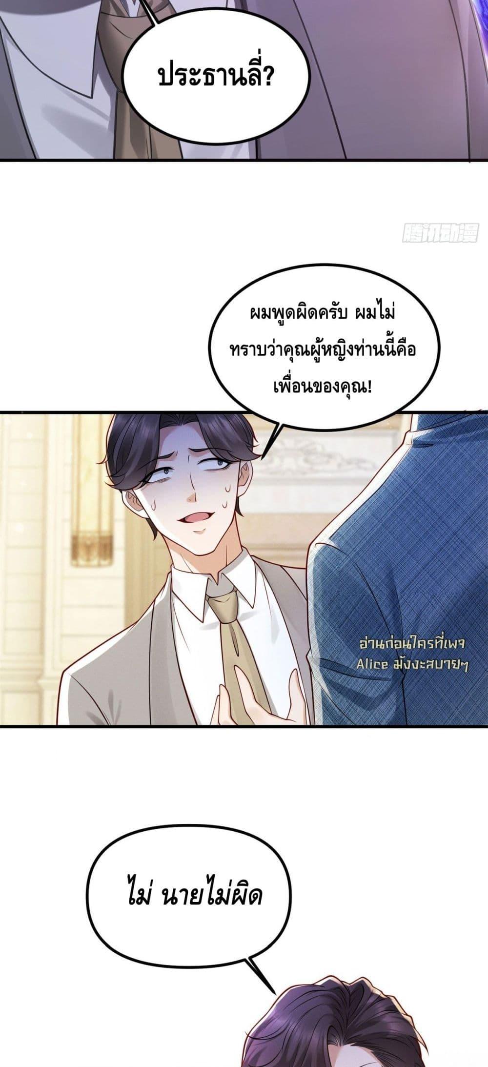 Manga-lc-com อ่านมังงะ อ่านการ์ตูน ออนไลน์ ฟรี Didthepreside ตอนที่ 1 2 3 4 5 6 7 8 9 10 11 12 13 14 ฟรี ไม่มีโฆษณา Manga-lc - อ่าน มังงะ อ่าน การ์ตูน ออนไลน์ อ่านมังงะ ฟรี