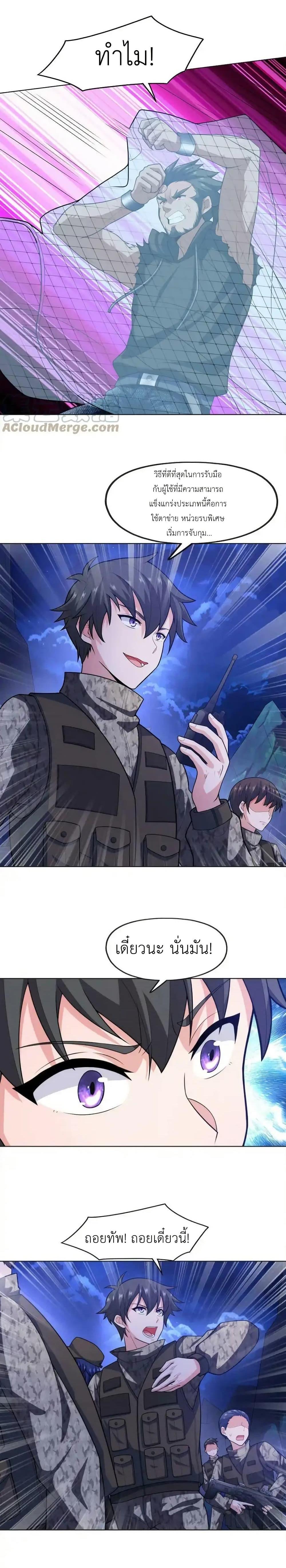 Manga-lc-com อ่านมังงะ อ่านการ์ตูน ออนไลน์ ฟรี There Will Always Be Someone To Disturb My AFK Life ตอนที่ 1 2 3 4 5 6 7 8 9 10 11 12 13 14 ฟรี ไม่มีโฆษณา Manga-lc - อ่าน มังงะ อ่าน การ์ตูน ออนไลน์ อ่านมังงะ ฟรี