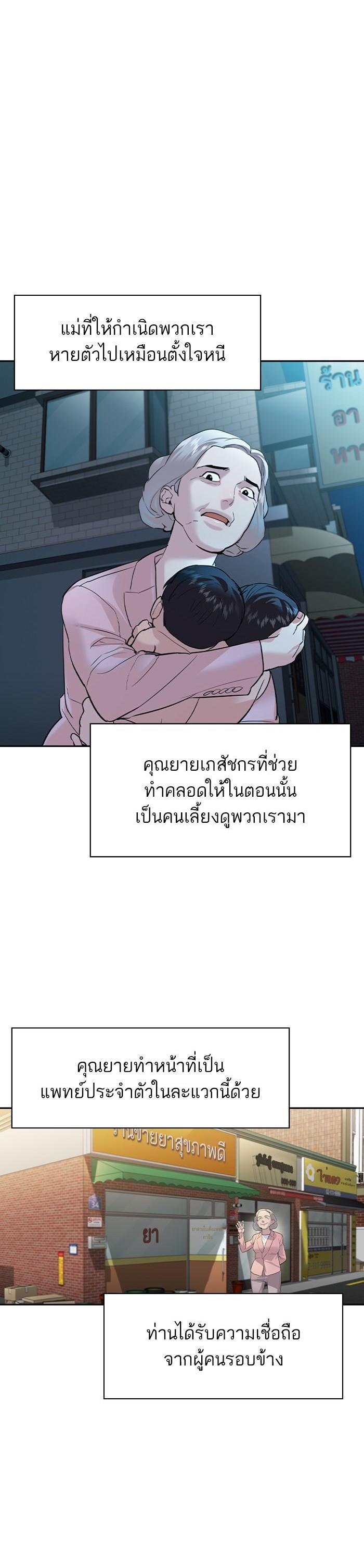 Manga-lc-com อ่านมังงะ อ่านการ์ตูน ออนไลน์ ฟรี The World Is Money and Power กลโกงโลกพนัน ตอนที่ 1 2 3 4 5 6 7 8 9 10 11 12 13 14 ฟรี ไม่มีโฆษณา Manga-lc - อ่าน มังงะ อ่าน การ์ตูน ออนไลน์ อ่านมังงะ ฟรี