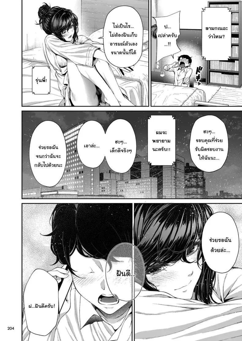 Doujin-Lc- อ่าน โดจิน มังฮวา เกาหลี ญี่ปุ่น จีน แปลไทย 1 ตอนที่ 1 2 3 4 5 6 7 8 9 10 11 12 13 14 ฟรี ไม่มีโฆษณา อ่าน โดจิน Manhwa เกาหลี ญี่ปุ่น จีน เรามีครบ คัดมาให้เน้นๆ โดจิน 18+ รับประกันความฟินโดย  Doujin Lc