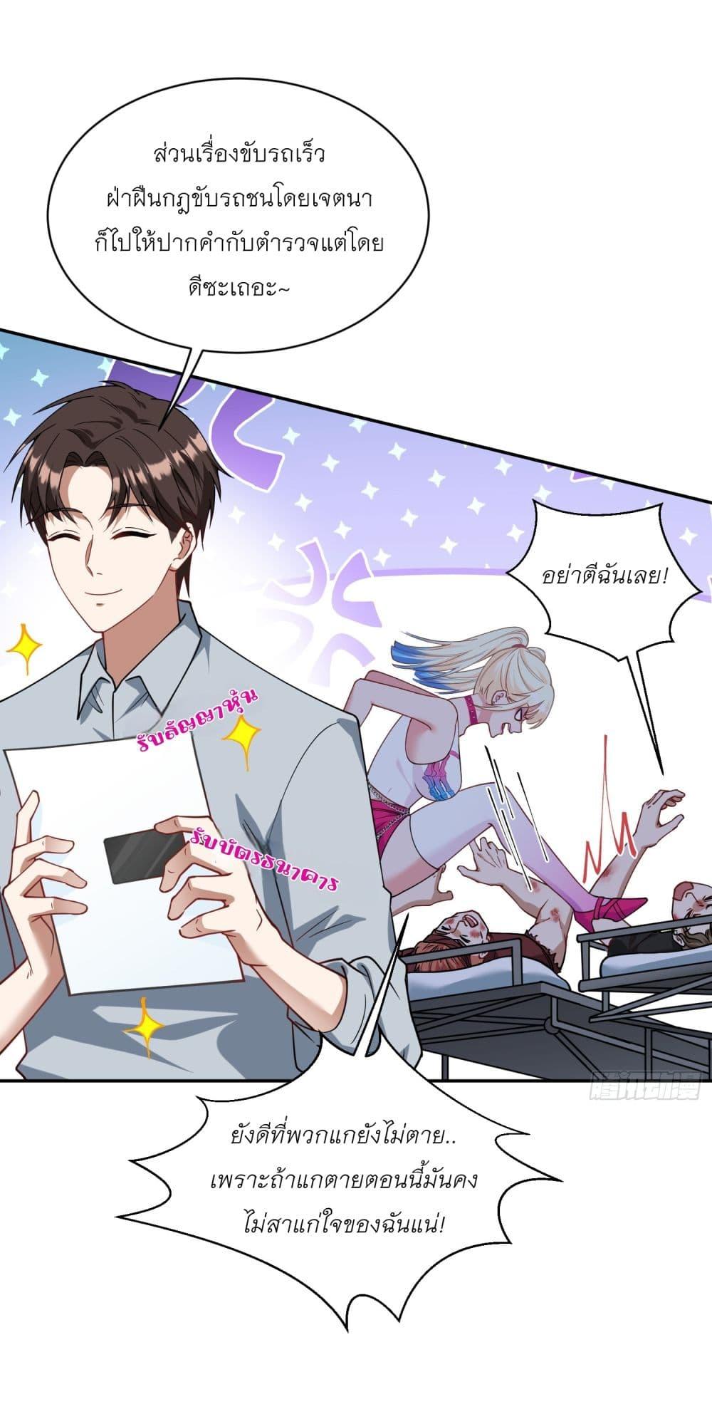 Manga-lc-com อ่านมังงะ อ่านการ์ตูน ออนไลน์ ฟรี Became a Billionaire After Dog Licking Improperly ตอนที่ 1 2 3 4 5 6 7 8 9 10 11 12 13 14 ฟรี ไม่มีโฆษณา Manga-lc - อ่าน มังงะ อ่าน การ์ตูน ออนไลน์ อ่านมังงะ ฟรี
