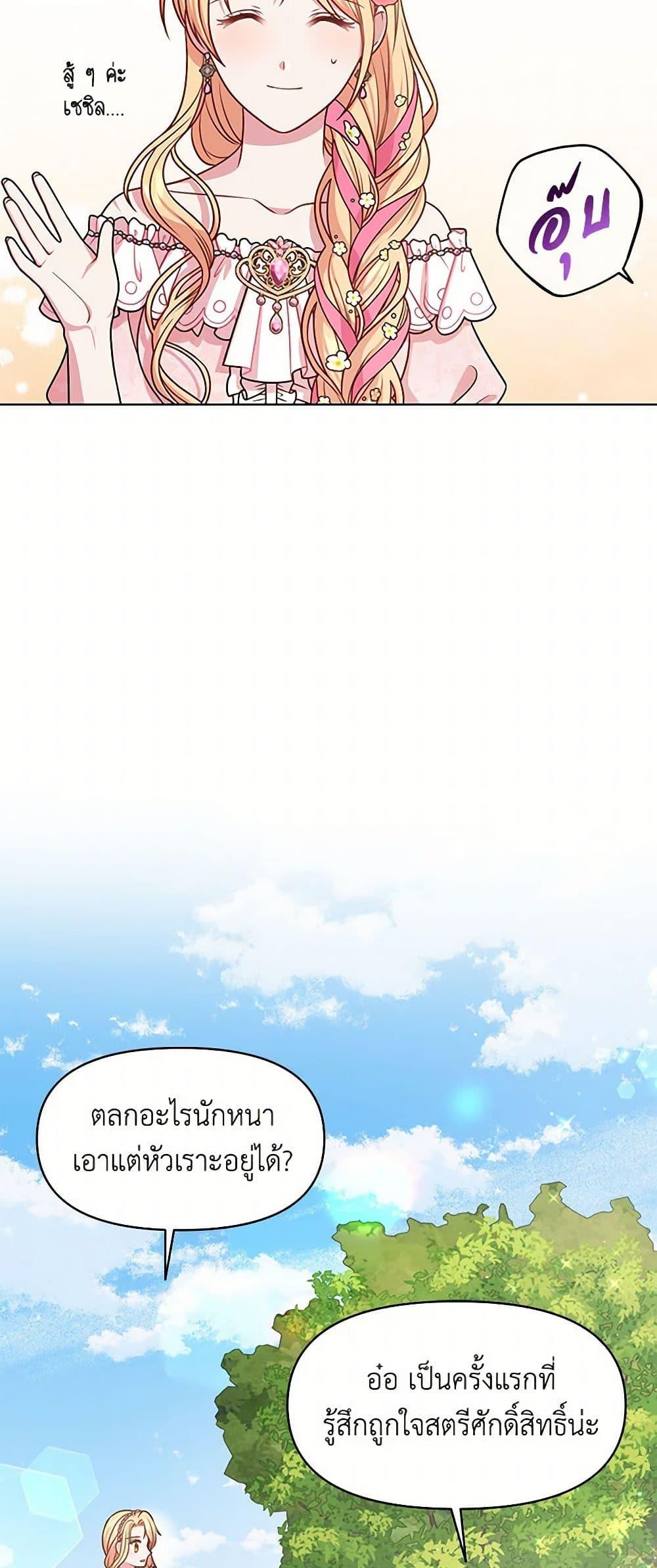 Manga-lc-com อ่านมังงะ อ่านการ์ตูน ออนไลน์ ฟรี My BFF is a Tyrant in Training ตอนที่ 1 2 3 4 5 6 7 8 9 10 11 12 13 14 ฟรี ไม่มีโฆษณา Manga-lc - อ่าน มังงะ อ่าน การ์ตูน ออนไลน์ อ่านมังงะ ฟรี