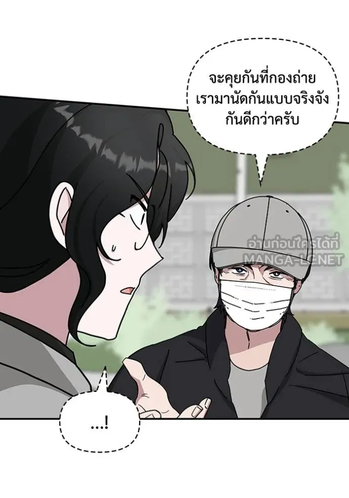 ฉันเนี่ยนะ ตอนที่ 22 รูปที่ 35