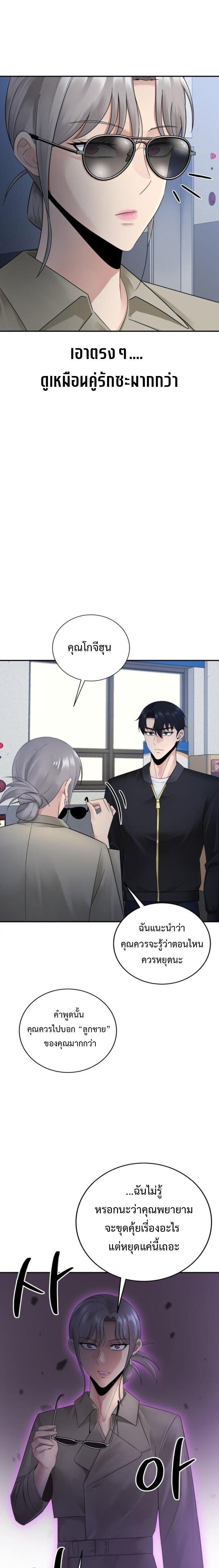Manga-lc-com อ่านมังงะ อ่านการ์ตูน ออนไลน์ ฟรี The Reincarnated Cop Who Strikes With Wealth ตอนที่ 1 2 3 4 5 6 7 8 9 10 11 12 13 14 ฟรี ไม่มีโฆษณา Manga-lc - อ่าน มังงะ อ่าน การ์ตูน ออนไลน์ อ่านมังงะ ฟรี