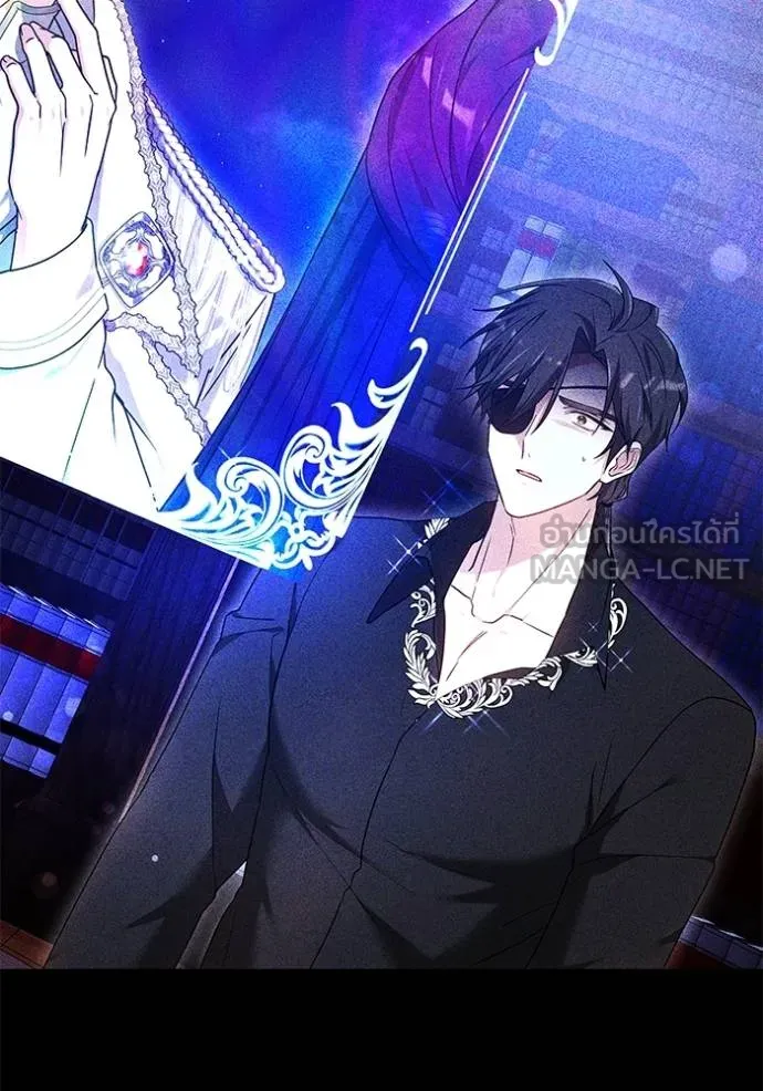 เจ้าสาวอัคนีดำ ตอนที่ 91 รูปที่ 45