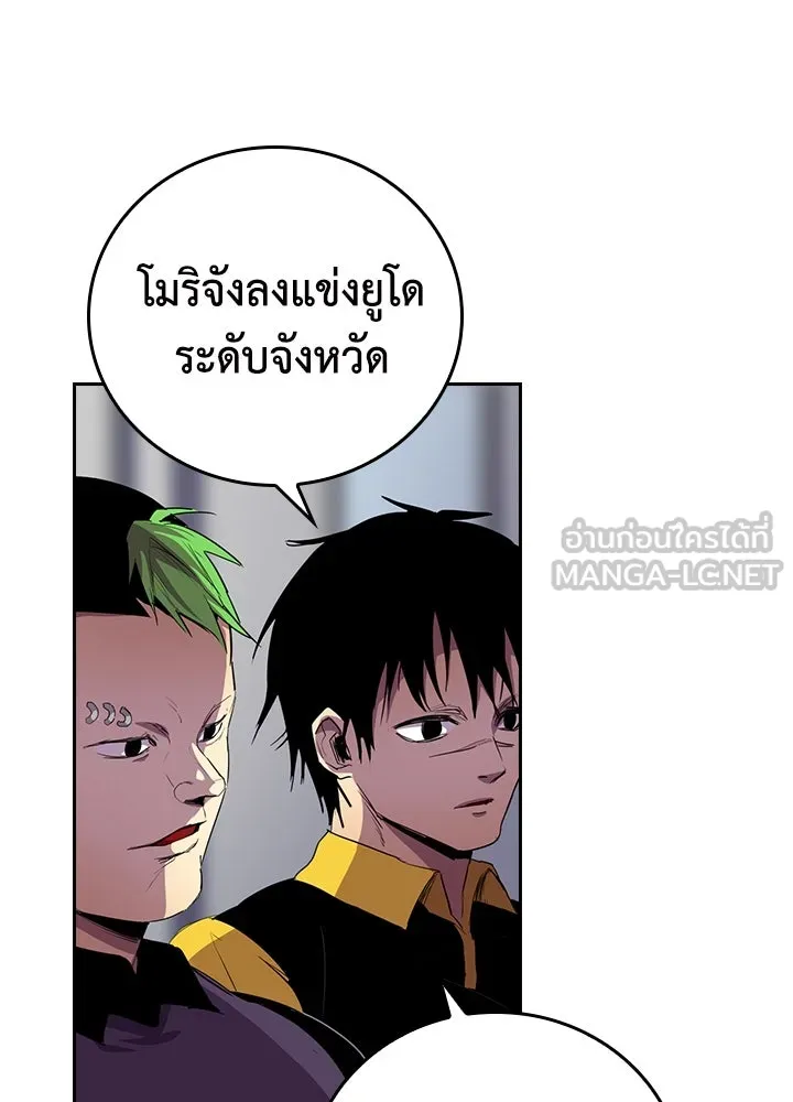 นักเลงกระจอกย้อนเวลามาทวงแค้น ตอนที่ 32 รูปที่ 21