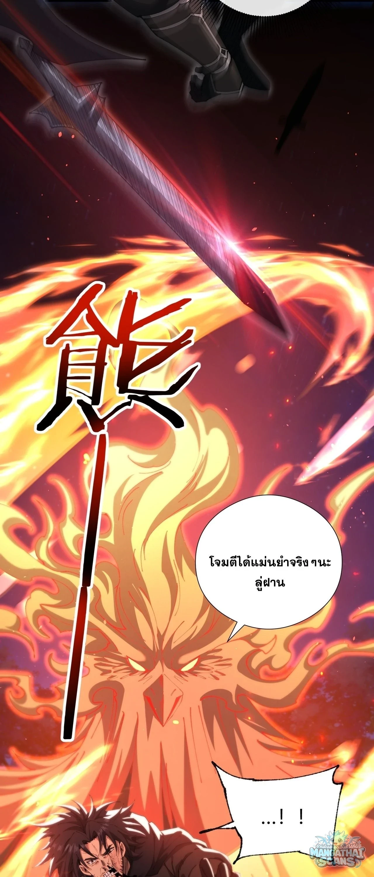 Manga-lc-com อ่านมังงะ อ่านการ์ตูน ออนไลน์ ฟรี I am Drako Majstor ไหนใครว่าผู้คุมมังกร เป็นอาชีพที่อ่อนแอที ตอนที่ 1 2 3 4 5 6 7 8 9 10 11 12 13 14 ฟรี ไม่มีโฆษณา Manga-lc - อ่าน มังงะ อ่าน การ์ตูน ออนไลน์ อ่านมังงะ ฟรี