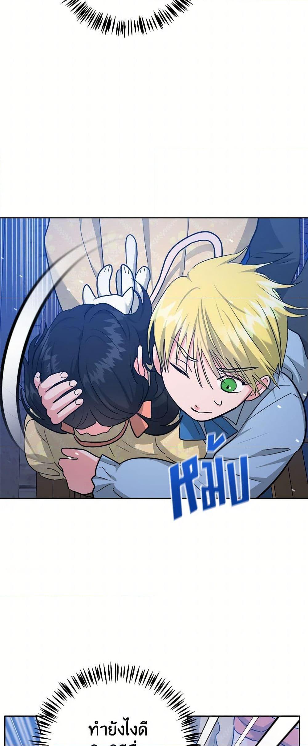 Manga-lc-com อ่านมังงะ อ่านการ์ตูน ออนไลน์ ฟรี The Northern Duke Needs A Warm Hug ตอนที่ 1 2 3 4 5 6 7 8 9 10 11 12 13 14 ฟรี ไม่มีโฆษณา Manga-lc - อ่าน มังงะ อ่าน การ์ตูน ออนไลน์ อ่านมังงะ ฟรี