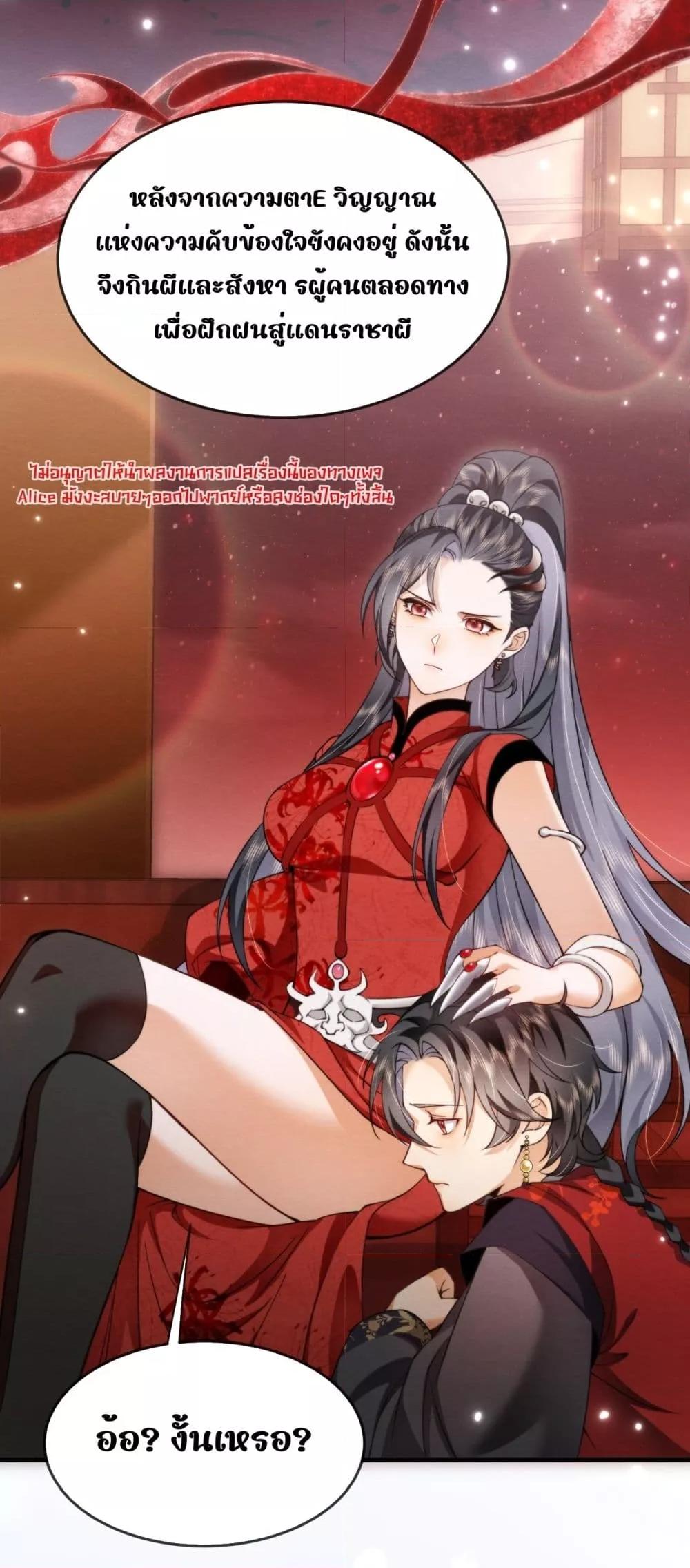 Manga-lc-com อ่านมังงะ อ่านการ์ตูน ออนไลน์ ฟรี TheGhostKing’ ตอนที่ 1 2 3 4 5 6 7 8 9 10 11 12 13 14 ฟรี ไม่มีโฆษณา Manga-lc - อ่าน มังงะ อ่าน การ์ตูน ออนไลน์ อ่านมังงะ ฟรี