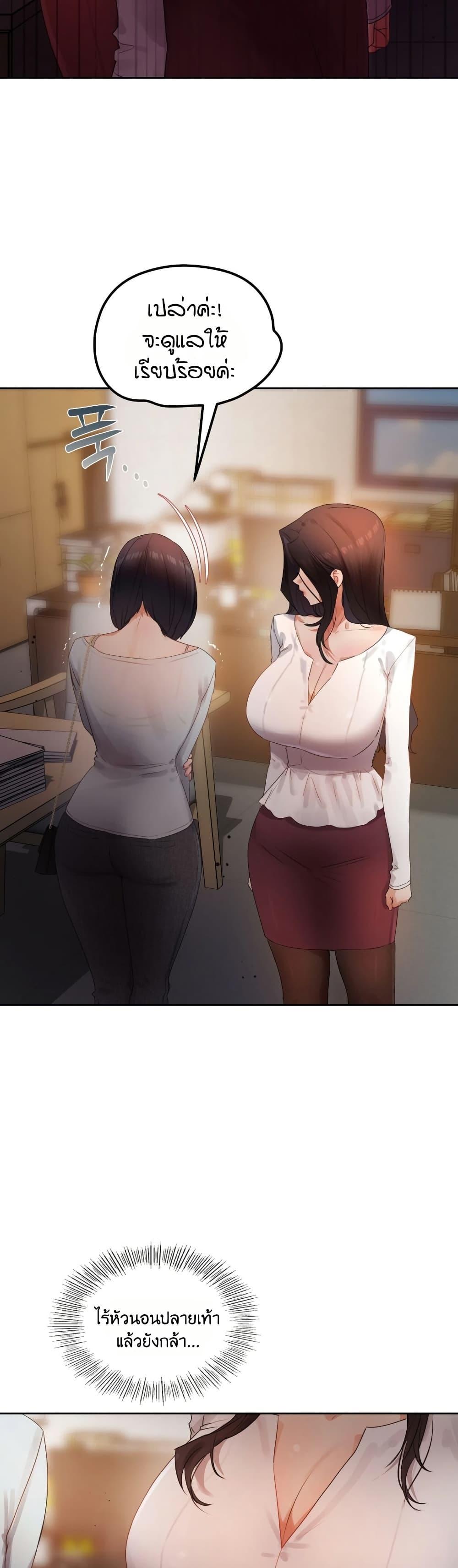 Doujin-Lc- อ่าน โดจิน มังฮวา เกาหลี ญี่ปุ่น จีน แปลไทย The Professor’s ตอนที่ 1 2 3 4 5 6 7 8 9 10 11 12 13 14 ฟรี ไม่มีโฆษณา อ่าน โดจิน Manhwa เกาหลี ญี่ปุ่น จีน เรามีครบ คัดมาให้เน้นๆ โดจิน 18+ รับประกันความฟินโดย  Doujin Lc