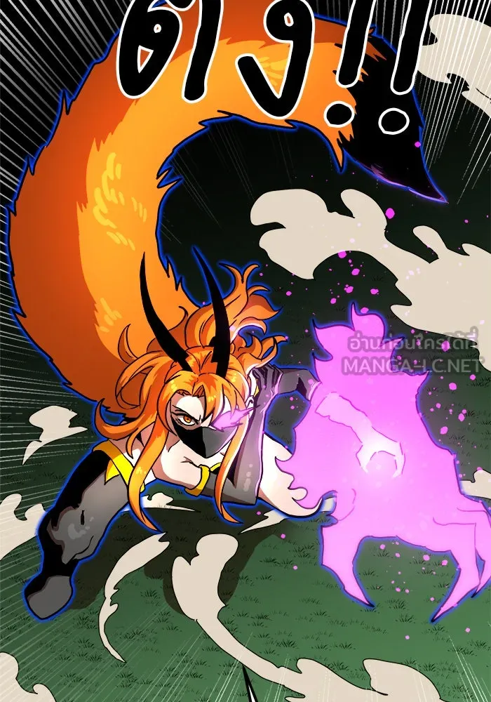 Double Click ตอนที่ 80 รูปที่ 84