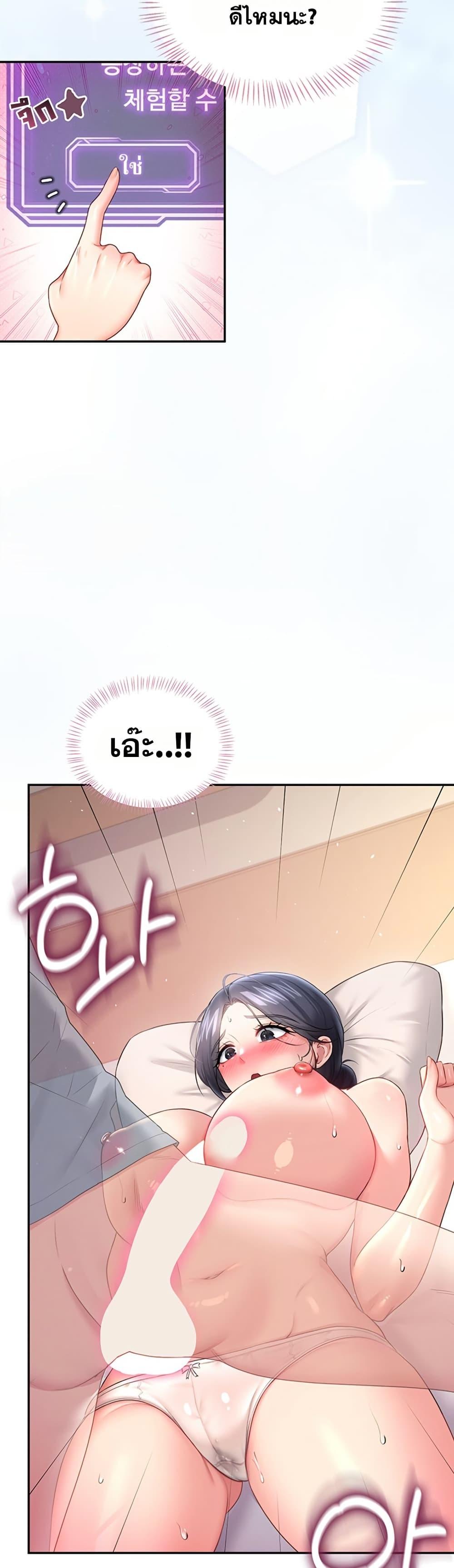 Doujin-Lc- อ่าน โดจิน มังฮวา เกาหลี ญี่ปุ่น จีน แปลไทย Wireless Touch ตอนที่ 1 2 3 4 5 6 7 8 9 10 11 12 13 14 ฟรี ไม่มีโฆษณา อ่าน โดจิน Manhwa เกาหลี ญี่ปุ่น จีน เรามีครบ คัดมาให้เน้นๆ โดจิน 18+ รับประกันความฟินโดย  Doujin Lc