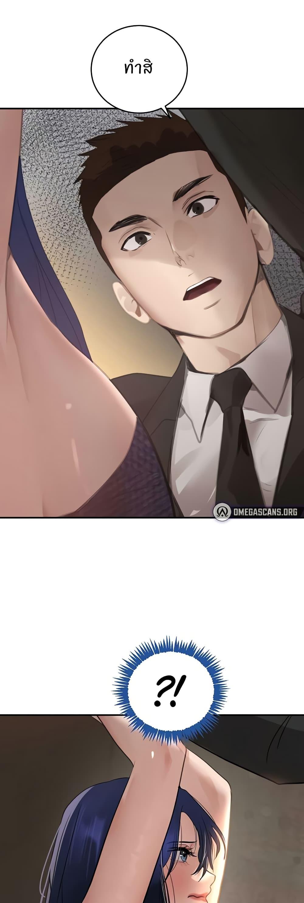 Doujin-Lc- อ่าน โดจิน มังฮวา เกาหลี ญี่ปุ่น จีน แปลไทย The Boss’s Daughter ตอนที่ 1 2 3 4 5 6 7 8 9 10 11 12 13 14 ฟรี ไม่มีโฆษณา อ่าน โดจิน Manhwa เกาหลี ญี่ปุ่น จีน เรามีครบ คัดมาให้เน้นๆ โดจิน 18+ รับประกันความฟินโดย  Doujin Lc