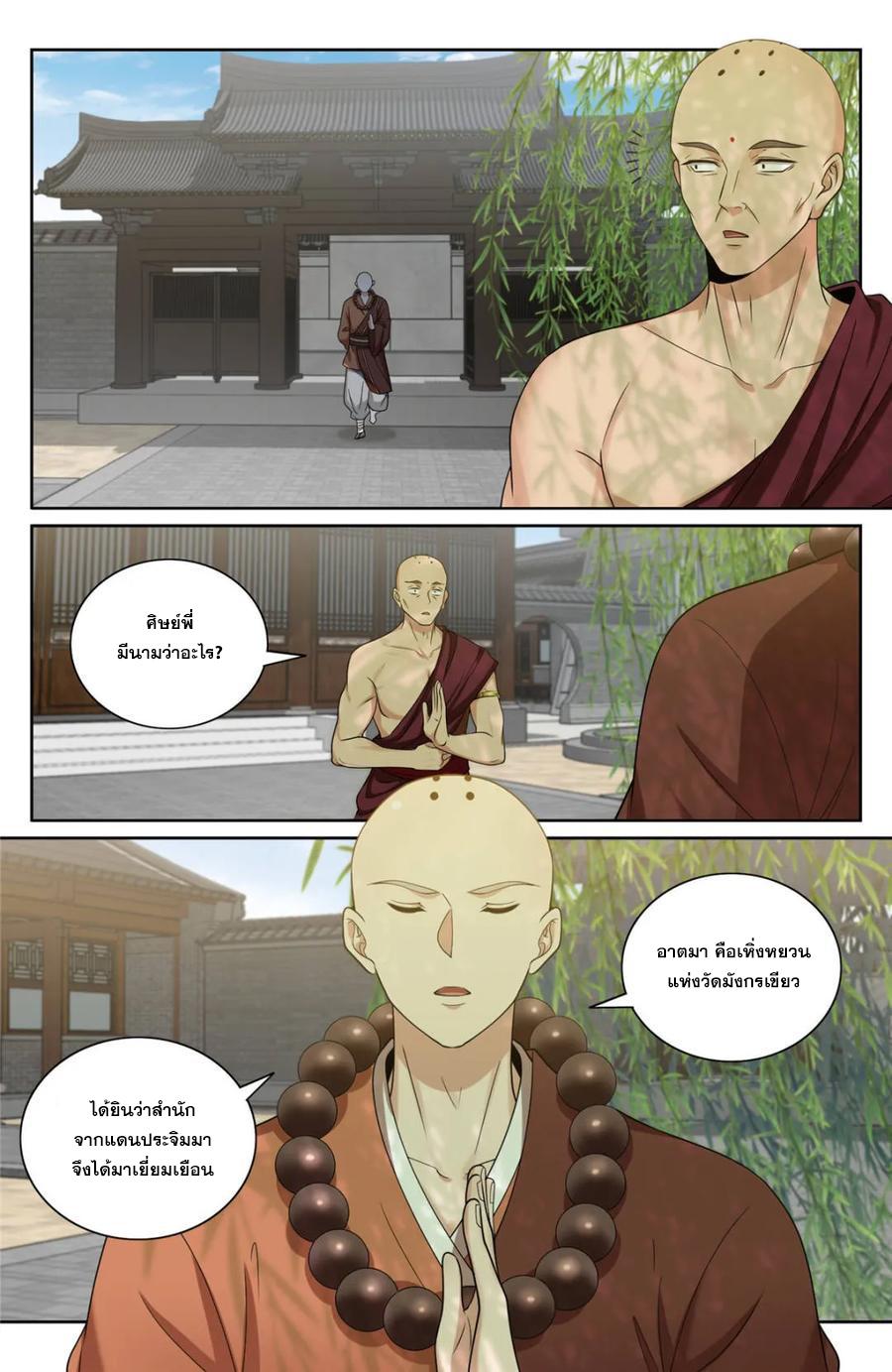 Manga-lc-com อ่านมังงะ อ่านการ์ตูน ออนไลน์ ฟรี Nightwatcher ตอนที่ 1 2 3 4 5 6 7 8 9 10 11 12 13 14 ฟรี ไม่มีโฆษณา Manga-lc - อ่าน มังงะ อ่าน การ์ตูน ออนไลน์ อ่านมังงะ ฟรี