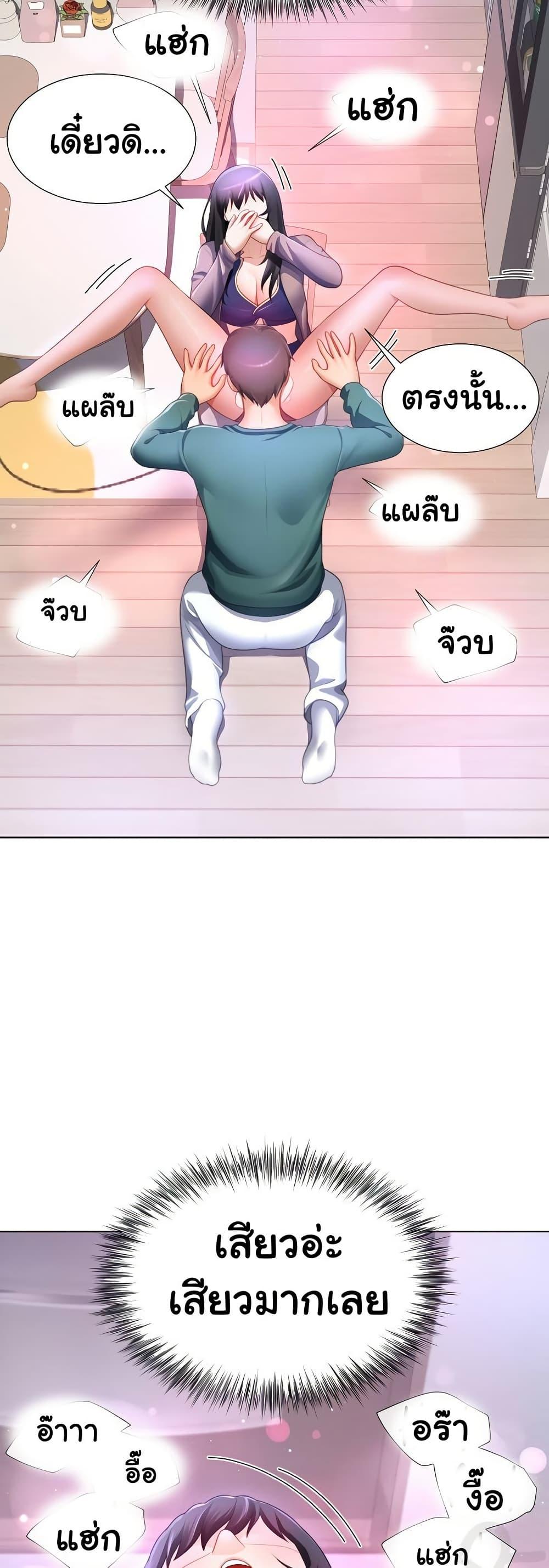 Doujin-Lc- อ่าน โดจิน มังฮวา เกาหลี ญี่ปุ่น จีน แปลไทย Wanna Become a Dad or a Boyfriend ตอนที่ 1 2 3 4 5 6 7 8 9 10 11 12 13 14 ฟรี ไม่มีโฆษณา อ่าน โดจิน Manhwa เกาหลี ญี่ปุ่น จีน เรามีครบ คัดมาให้เน้นๆ โดจิน 18+ รับประกันความฟินโดย  Doujin Lc