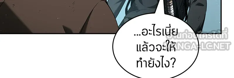 Omniscient Reader อ่านชะตาวันสิ้นโลก ตอนที่ 16 บทละครลำดับห้า (3) รูปที่ 120