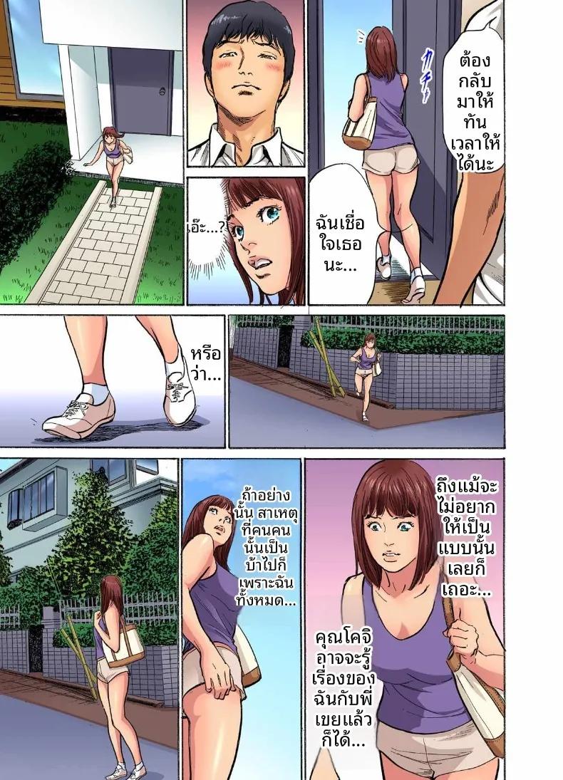 Doujin-Lc- อ่าน โดจิน มังฮวา เกาหลี ญี่ปุ่น จีน แปลไทย ติดใจน้องเขยเข้าซะเเล้ว (Hazuki Kaoru) ตอนที่ 1 2 3 4 5 6 7 8 9 10 11 12 13 14 ฟรี ไม่มีโฆษณา อ่าน โดจิน Manhwa เกาหลี ญี่ปุ่น จีน เรามีครบ คัดมาให้เน้นๆ โดจิน 18+ รับประกันความฟินโดย  Doujin Lc
