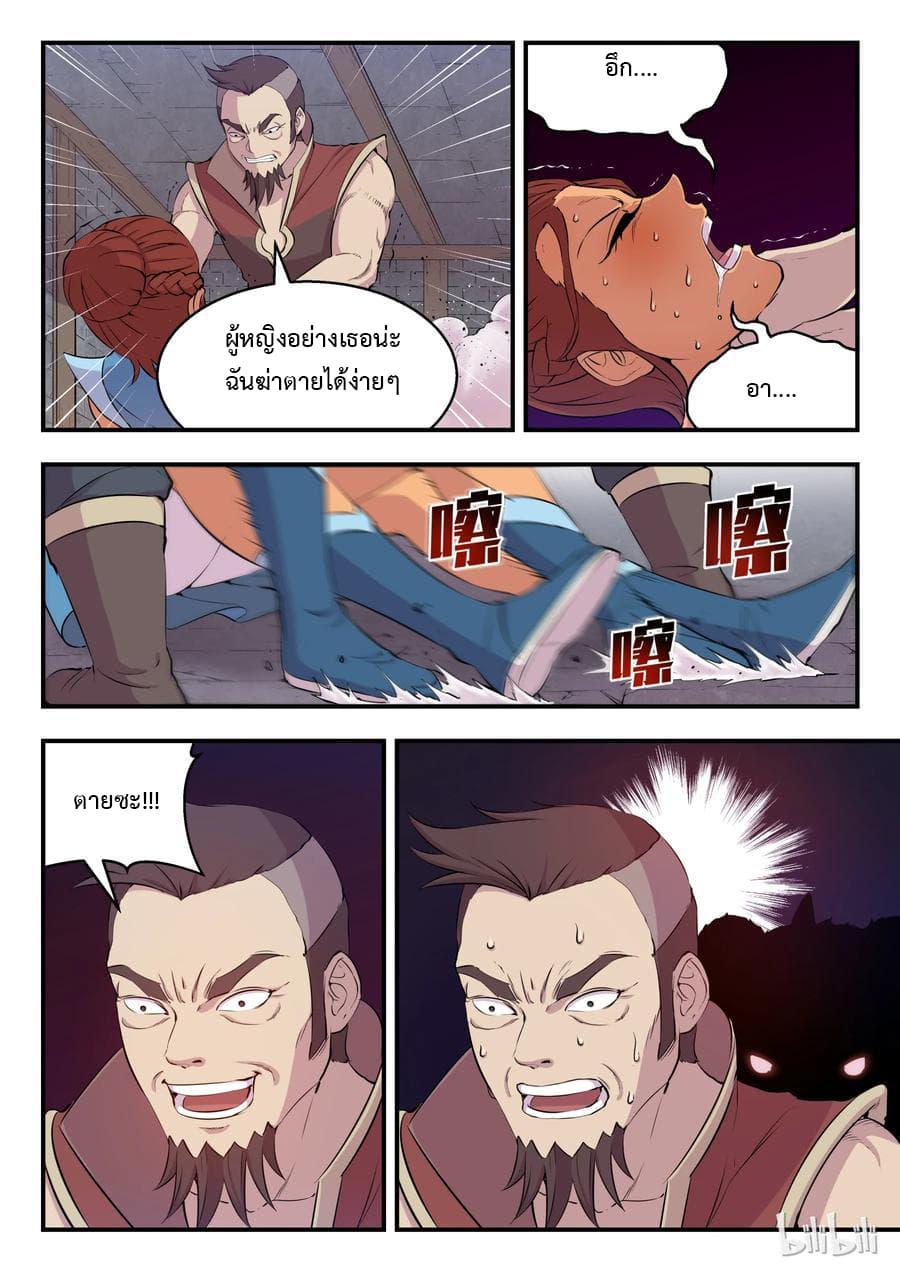 Manga-lc-com อ่านมังงะ อ่านการ์ตูน ออนไลน์ ฟรี King of Spirit Beast ตอนที่ 1 2 3 4 5 6 7 8 9 10 11 12 13 14 ฟรี ไม่มีโฆษณา Manga-lc - อ่าน มังงะ อ่าน การ์ตูน ออนไลน์ อ่านมังงะ ฟรี