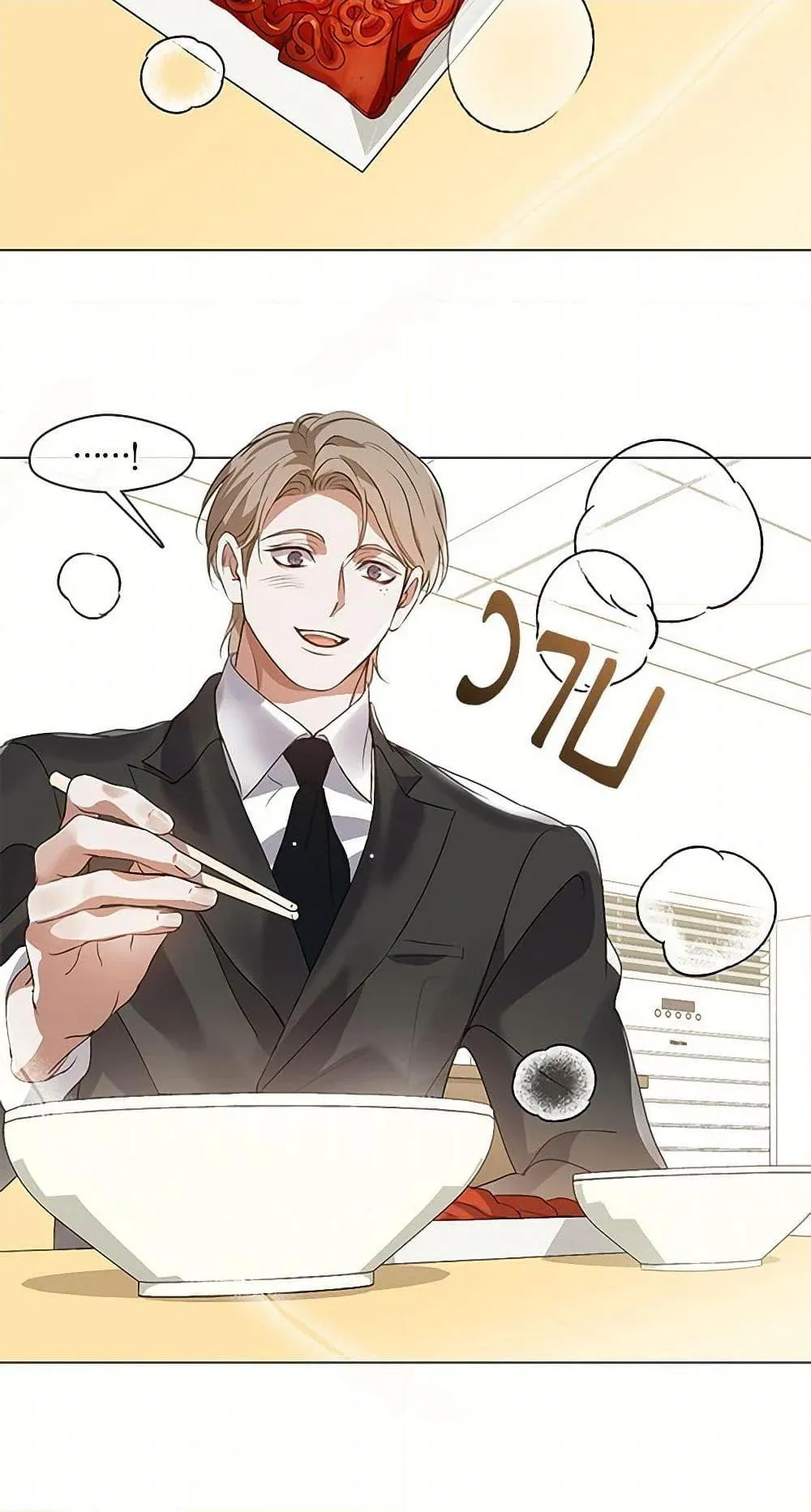 Afterlife Diner ร_านอาหารหล_งความตาย ตอนที่ ตอนที่ 66 รูปที่ 36