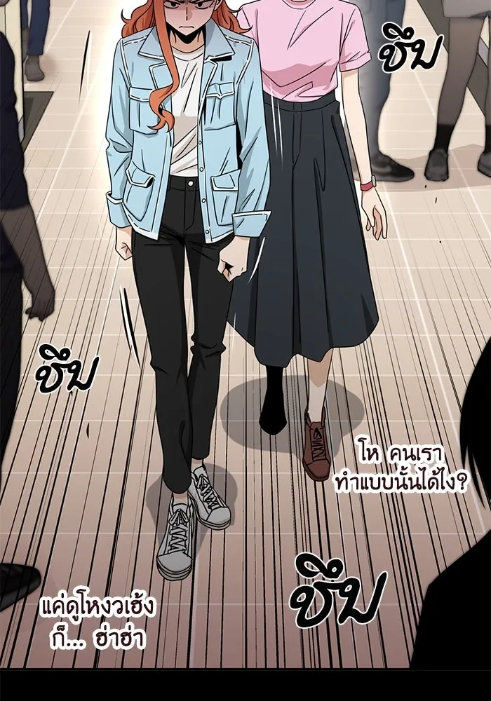 โชคชะตานำพารัก ตอนที่ 72 รุ่นพี่ รูปที่ 16