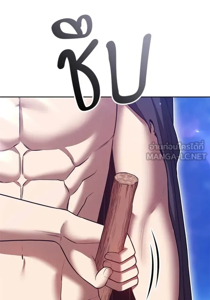 +99 ท่อนไม้ ตอนที่ 164 รูปที่ 424