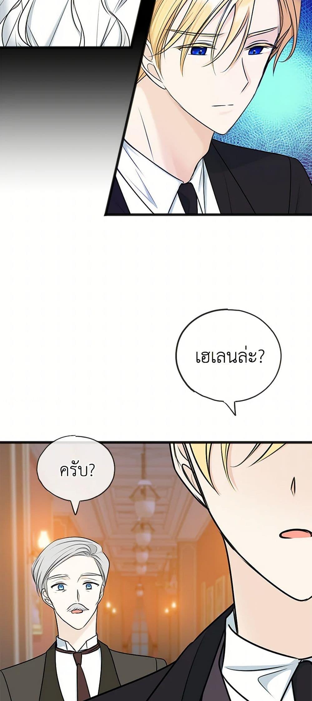 Manga-lc-com อ่านมังงะ อ่านการ์ตูน ออนไลน์ ฟรี Flowers May Wither but You Remain ตอนที่ 1 2 3 4 5 6 7 8 9 10 11 12 13 14 ฟรี ไม่มีโฆษณา Manga-lc - อ่าน มังงะ อ่าน การ์ตูน ออนไลน์ อ่านมังงะ ฟรี