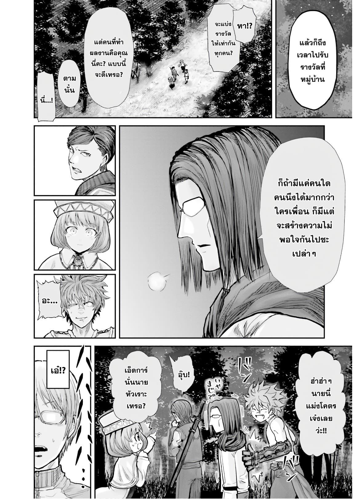 Manga-lc-com อ่านมังงะ อ่านการ์ตูน ออนไลน์ ฟรี Isekai Ojisan ตอนที่ 1 2 3 4 5 6 7 8 9 10 11 12 13 14 ฟรี ไม่มีโฆษณา Manga-lc - อ่าน มังงะ อ่าน การ์ตูน ออนไลน์ อ่านมังงะ ฟรี