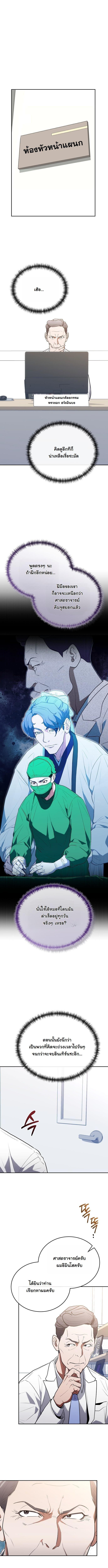 Manga-lc-com อ่านมังงะ อ่านการ์ตูน ออนไลน์ ฟรี Hua Tuo Becomes a Surgeon ตอนที่ 1 2 3 4 5 6 7 8 9 10 11 12 13 14 ฟรี ไม่มีโฆษณา Manga-lc - อ่าน มังงะ อ่าน การ์ตูน ออนไลน์ อ่านมังงะ ฟรี
