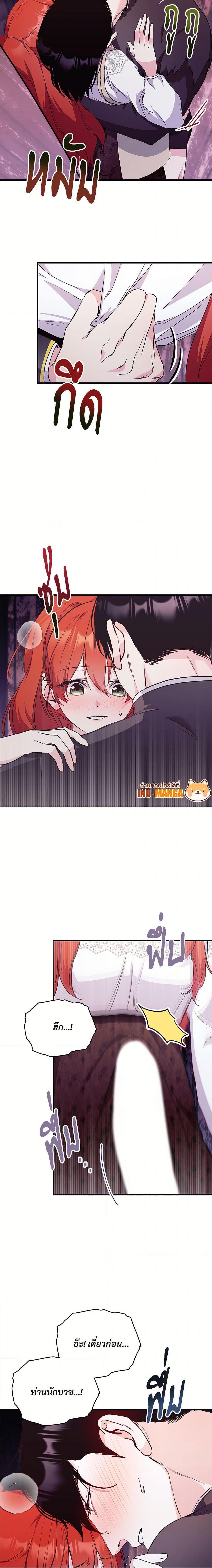 Manga-lc-com อ่านมังงะ อ่านการ์ตูน ออนไลน์ ฟรี I Don’t Want to Bed You! ตอนที่ 1 2 3 4 5 6 7 8 9 10 11 12 13 14 ฟรี ไม่มีโฆษณา Manga-lc - อ่าน มังงะ อ่าน การ์ตูน ออนไลน์ อ่านมังงะ ฟรี