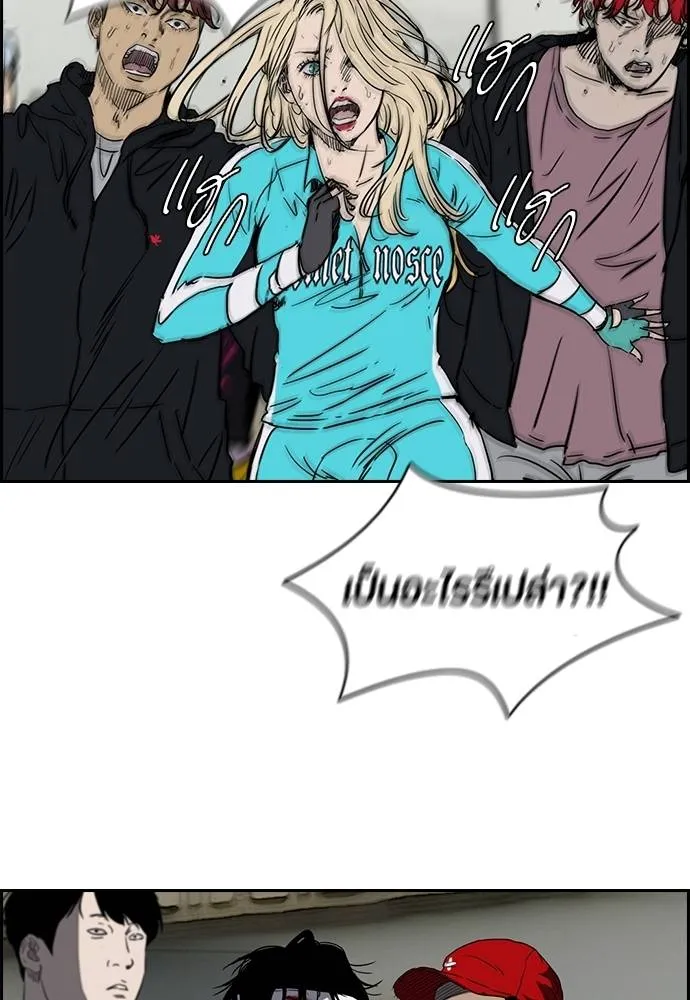 ปั่นสู้ฝัน ตอนที่ 163 รูปที่ 22