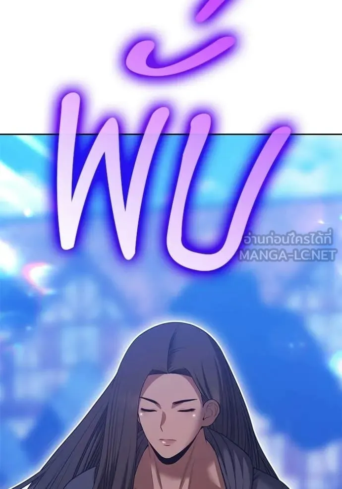 +99 ท่อนไม้ ตอนที่ 178 รูปที่ 49
