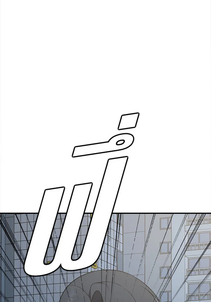 ช่วยเปลี่ยนฉันที ตอนที่ 114. ชูดูนา 13 รูปที่ 34