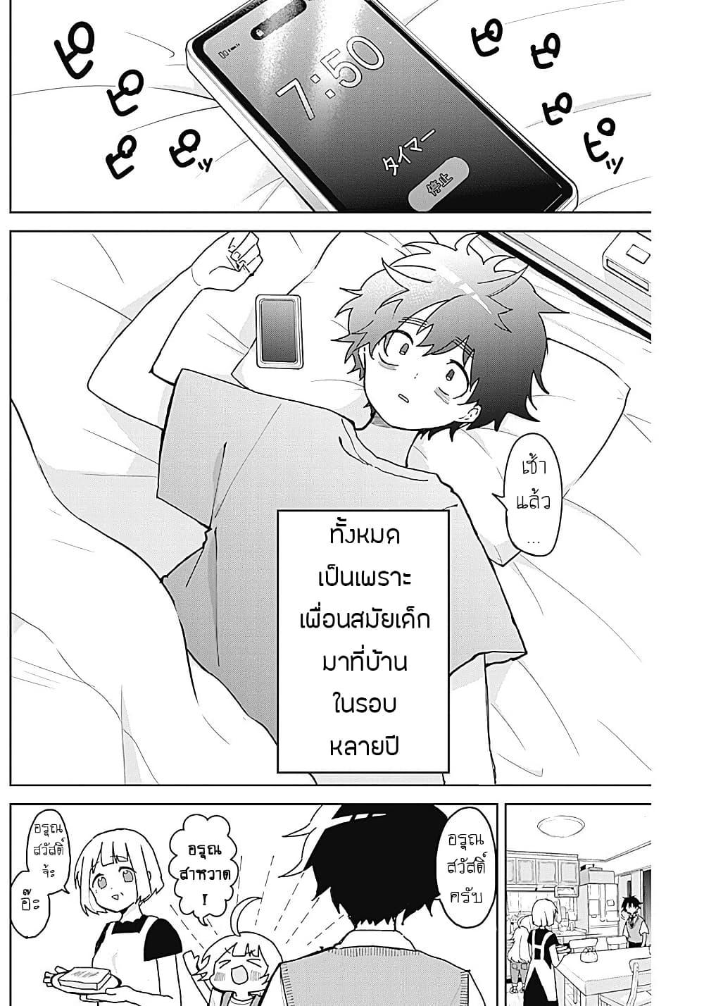 Manga-lc-com อ่านมังงะ อ่านการ์ตูน ออนไลน์ ฟรี Osananananajimi ตอนที่ 1 2 3 4 5 6 7 8 9 10 11 12 13 14 ฟรี ไม่มีโฆษณา Manga-lc - อ่าน มังงะ อ่าน การ์ตูน ออนไลน์ อ่านมังงะ ฟรี