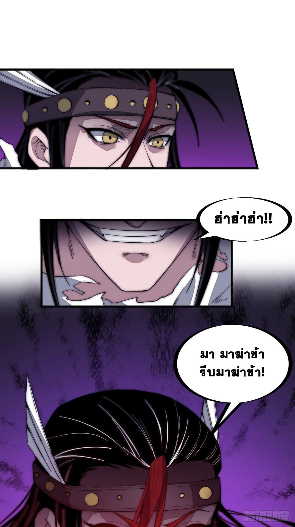 Manga-lc-com อ่านมังงะ อ่านการ์ตูน ออนไลน์ ฟรี It Starts With A Mountain ตอนที่ 1 2 3 4 5 6 7 8 9 10 11 12 13 14 ฟรี ไม่มีโฆษณา Manga-lc - อ่าน มังงะ อ่าน การ์ตูน ออนไลน์ อ่านมังงะ ฟรี