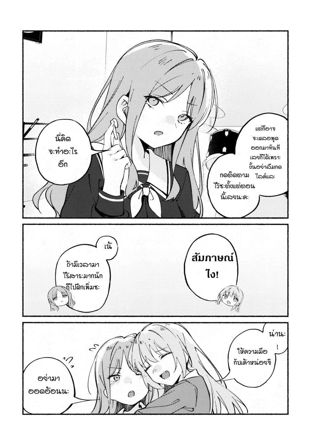 Manga-lc-com อ่านมังงะ อ่านการ์ตูน ออนไลน์ ฟรี One Question, One Answer ตอนที่ 1 2 3 4 5 6 7 8 9 10 11 12 13 14 ฟรี ไม่มีโฆษณา Manga-lc - อ่าน มังงะ อ่าน การ์ตูน ออนไลน์ อ่านมังงะ ฟรี