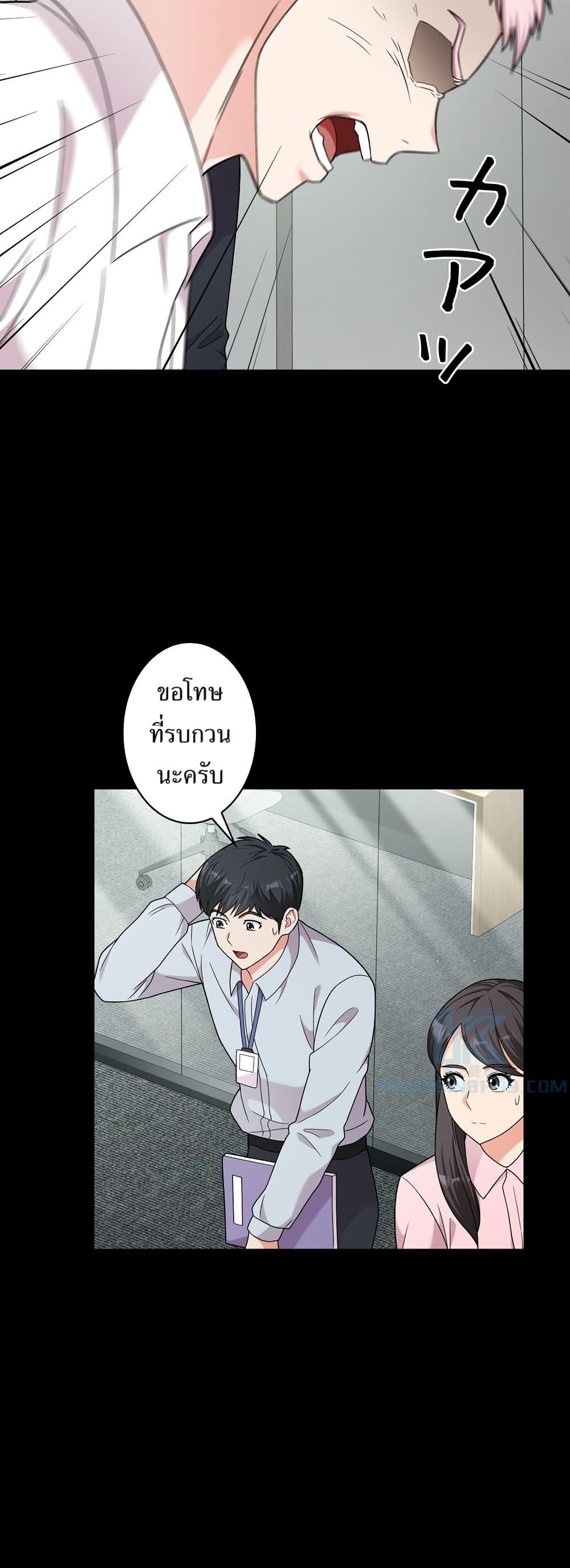 Manga-lc-com อ่านมังงะ อ่านการ์ตูน ออนไลน์ ฟรี The Female Lead Acquires Cheat Skills ตอนที่ 1 2 3 4 5 6 7 8 9 10 11 12 13 14 ฟรี ไม่มีโฆษณา Manga-lc - อ่าน มังงะ อ่าน การ์ตูน ออนไลน์ อ่านมังงะ ฟรี