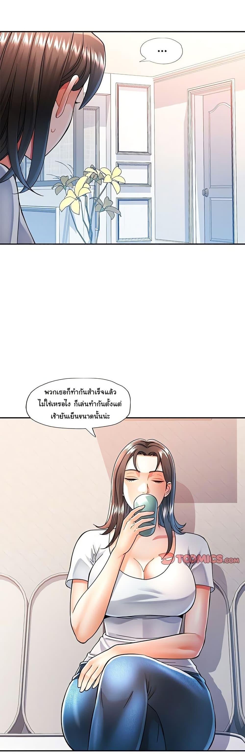 Doujin-Lc- อ่าน โดจิน มังฮวา เกาหลี ญี่ปุ่น จีน แปลไทย In Her Place ตอนที่ 1 2 3 4 5 6 7 8 9 10 11 12 13 14 ฟรี ไม่มีโฆษณา อ่าน โดจิน Manhwa เกาหลี ญี่ปุ่น จีน เรามีครบ คัดมาให้เน้นๆ โดจิน 18+ รับประกันความฟินโดย  Doujin Lc